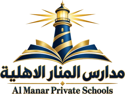 مدارس المنار الأهلية