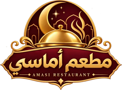 مطعم أماسي