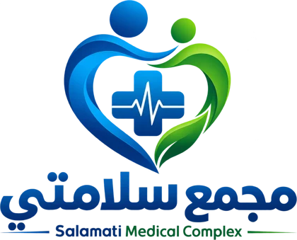 مجمع سلامتي الطبي