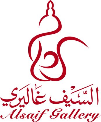 السيف غاليري